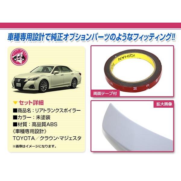 210系　クラウン　トランクスポイラー　未塗装 楽天市場】クラウン クラウンハイブリッド 210系 マジェスタ 210