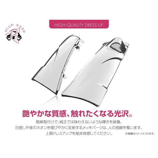 日野 17レンジャープロ 標準 ワイド H29/5〜 メッキ コーナーパネル