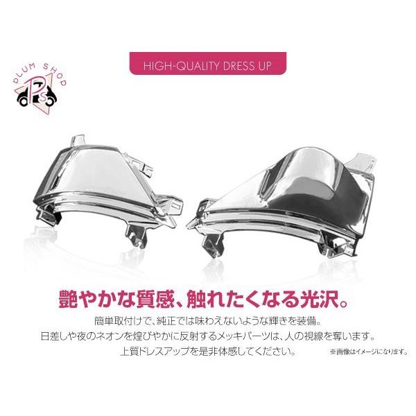 日野 17プロフィア H29/5〜 メッキ コーナーベン 左右セット コーナー 