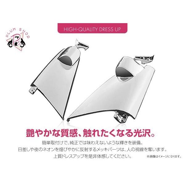 いすゞ 超低 PM エルフ H16/6〜H19/4 標準 ワイド メッキ コーナー