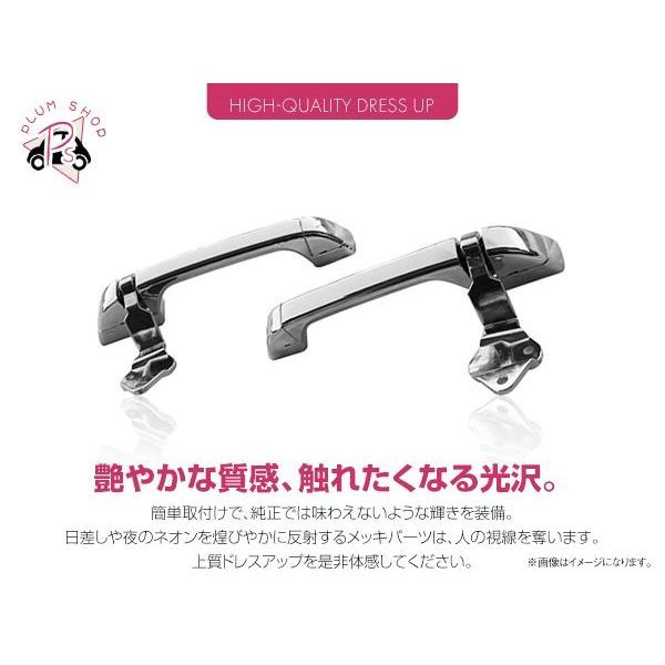 いすゞ 320 フォワード H6/2〜H19/6 ワイド メッキ フロントグリップ