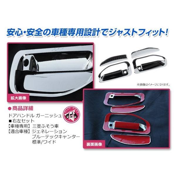 三菱ふそう ジェネレーションキャンター H14/7〜H22/10 標準 ワイド 
