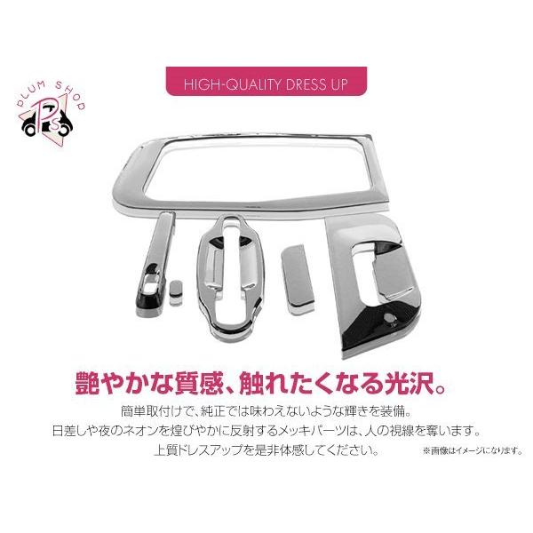 三菱ふそう スーパーグレート NEW 17 07 ドアハンドル 安全窓 グリップ 楽天市場】三菱 ふそう 17 07 スーパーグレート メッキ ドア