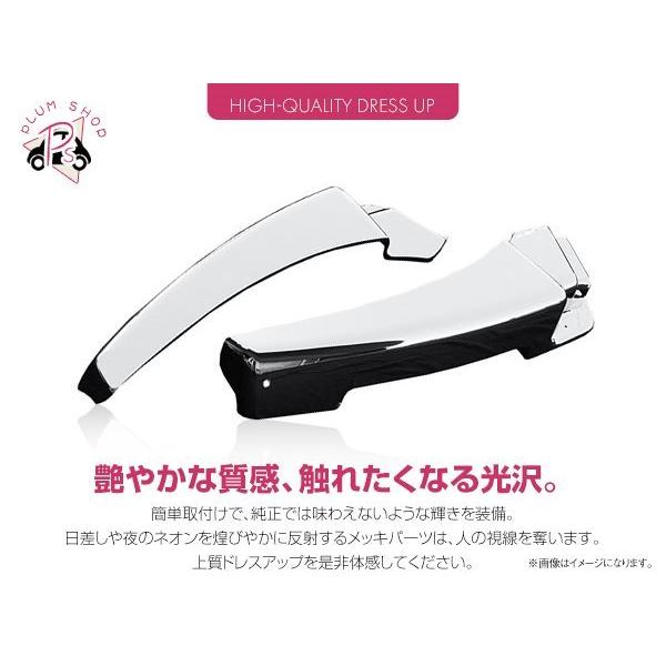 日野 グランドプロフィア H15/11〜H22/9 メッキ フロント マッドガード