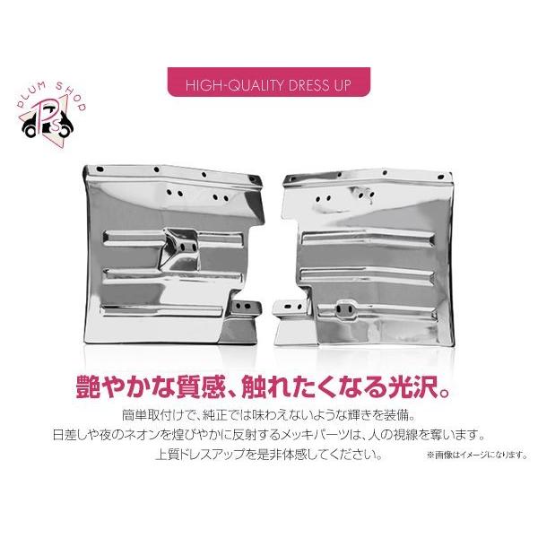 いすゞ PMエルフ H16/6〜H18/12 標準 ワイドキャブ メッキ フロント
