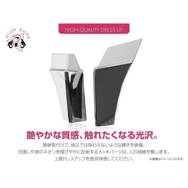 三菱ふそう 07 スーパーグレート H19/4〜H29/4 メッキ フロント 