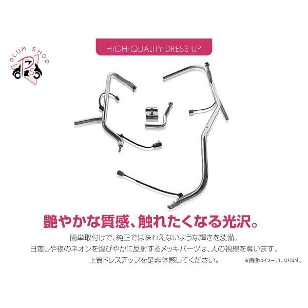 大型商品】 いすゞ 07フォワード H19/7〜 メッキ ミラーステー 電動