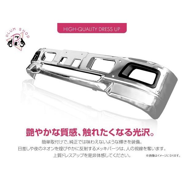 いすゞ エルフ フロントバンパー フォグカバー付き メッキ 新品 No.４４ メッキ フロントバンパー リップ一体型 メッキフォグカバー