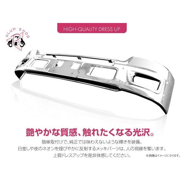 07エルフ 標準 メッキ フロントバンパー フォグランプ対応 エアダム一体型 Amazon | 07エルフ 標準 メッキ フロントバンパー フォグランプ
