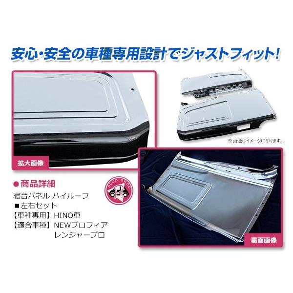 大型商品】日野 グランドプロフィア NEWプロフィア ハイルーフ H15/11