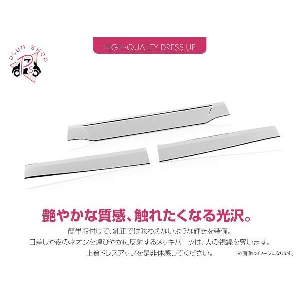 日野、グランドプロフィア、ワイパーパネル下のメッキ。3分割 メッキワイパーパネル 3分割 日野 大型 グランドプロフィア