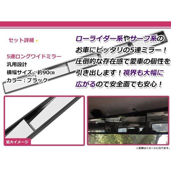 激レア!!!!! ウィンクミラー クリアブラック 5パネルミラー ワイドミラー 5パネル ウィンクミラー CARAZ復刻版 CZ-5PMR | 送料無料 あす