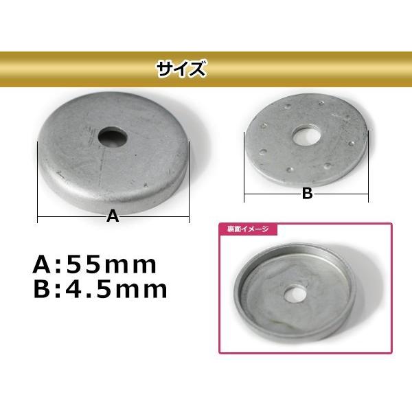 メール便送料無料 スズキ ジムニー JA12 JA22 JB32 補強セット
