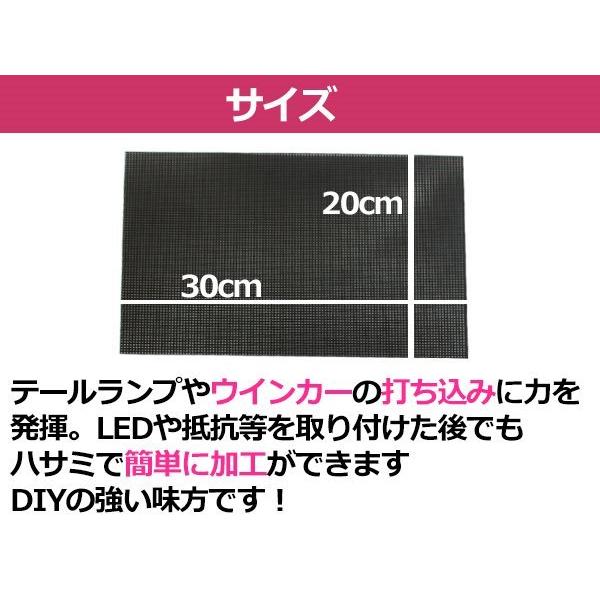 LED　加工　曲がる基板　2枚セット　300×200mm LED加工曲がる基板2枚セット300×200mm