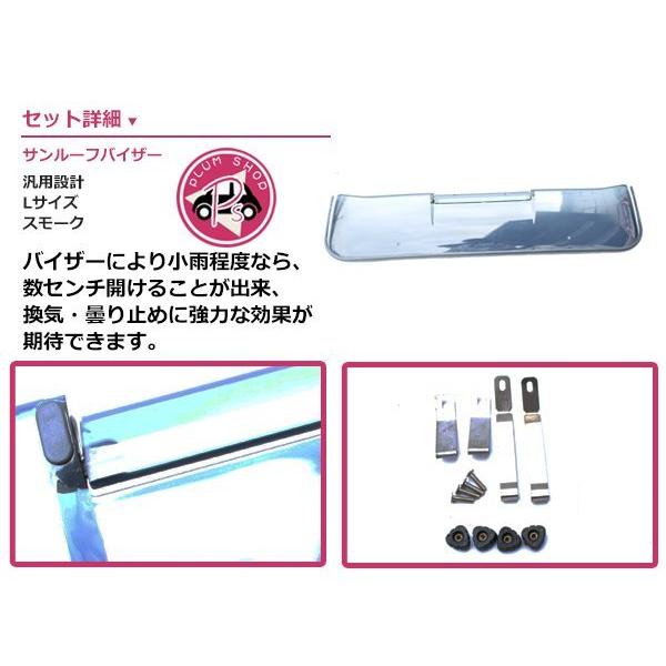 880mm サンルーフ 車用 風除け 雨風の騒音を緩和 ダークスモーク 880mm サンルーフ 車用 風除け 雨風の騒音を緩和 ダークスモーク