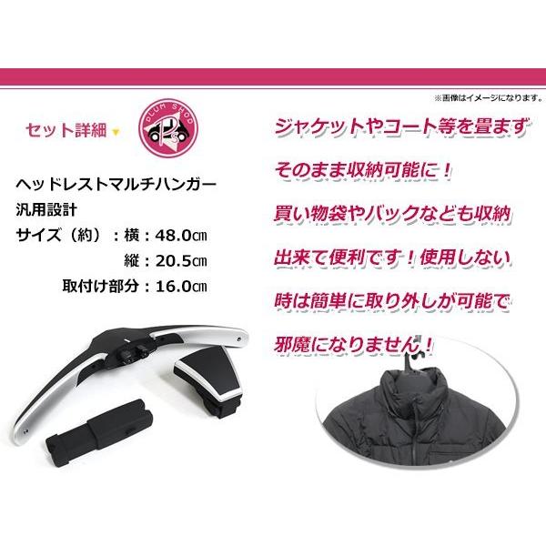 ヘッドレストハンガー マルチハンガー BMW E87 E88 E90 E91 E92 E93 
