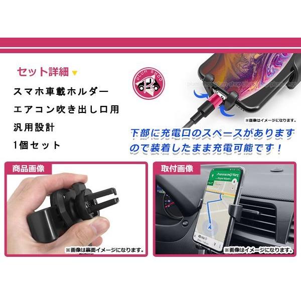 スマホホルダー 車載ホルダー 黒 ブラック スタンド 車 エアコン