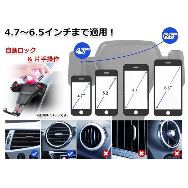 スマホホルダー 車載ホルダー 黒 ブラック スタンド 車 エアコン