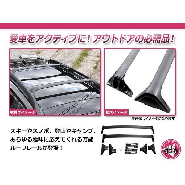 50系 RAV4 H31/4〜 / AXAP54 PHV R2/6〜 ルーフキャリア 2本セット 