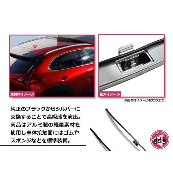 マツダ DMEP DM8P DMFP CX-30 ルーフレール 2本セット 金具付き アルミ 