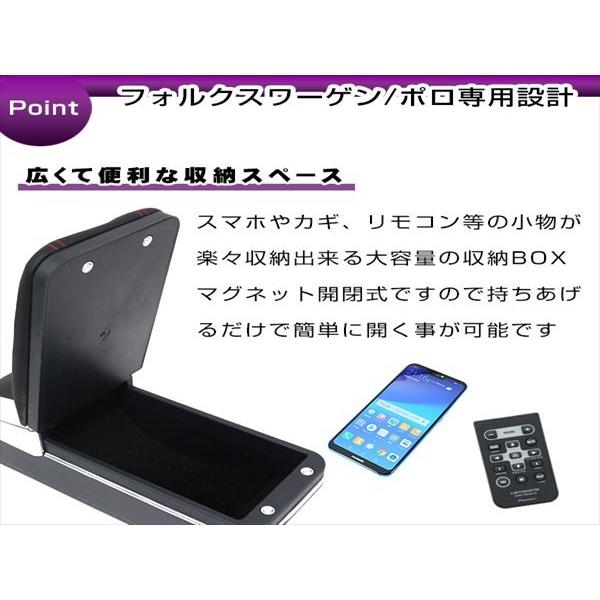 フォルクスワーゲン 6R ポロ POLO アームレスト 黒 赤糸 メッキ