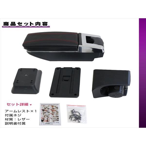 フォルクスワーゲン 6R ポロ POLO アームレスト 黒 赤糸 メッキ