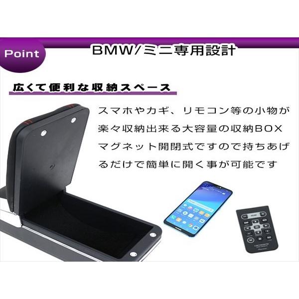 BMW mini ミニ R50 R53 R55 R56 R57 R58 R59 アームレスト  