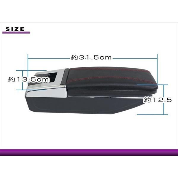 BMW mini ミニ R50 R53 R55 R56 R57 R58 R59 アームレスト 赤糸 メッキ