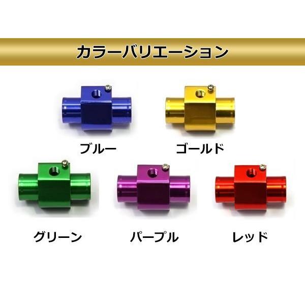 水温センサー 追加メーター アタッチメント 26mm NPT1/8 26Φ ブルー 青