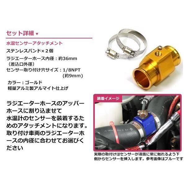 水温センサー 追加メーター アタッチメント 36mm NPT1/8 36Φ ゴールド