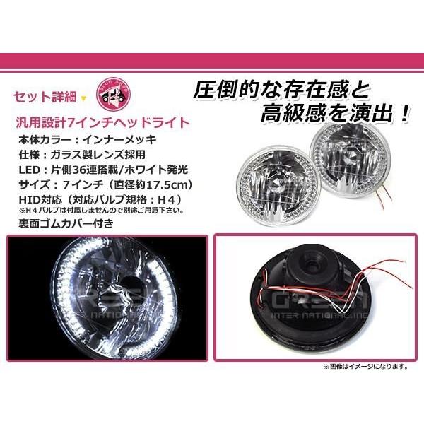 丸形 ヘッドライト LED72連 ホンダN360 ライフ H4対応 クリア｜plum-shop-net｜02