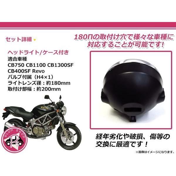 ZRX400 ZR400E ZR400C マルチリフレクター ヘッドライト H4 180mm
