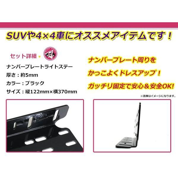 ナンバープレート ブラケット ステー ブラック 黒 アルミ製 フォグ