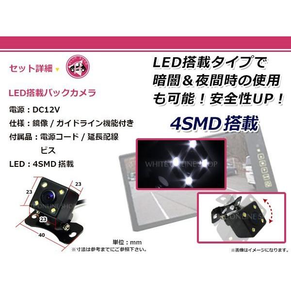 12V 夜間 暗視 CMOS CMD LED バックカメラ バックランプ ガイドライン