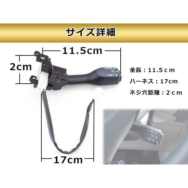 新品 50系 エスティマ クルーズコントロール クルコンレバー