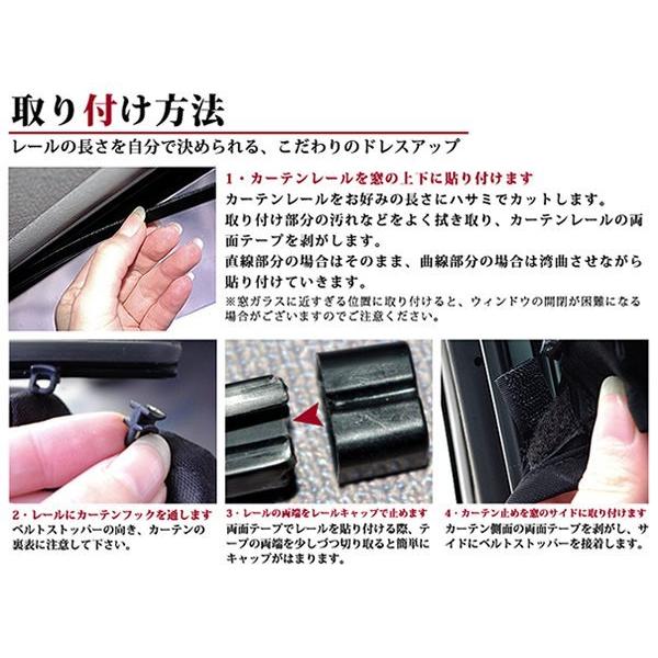 20系 アルファード ヴェルファイア 遮光カーテン ブラック 12Pセット