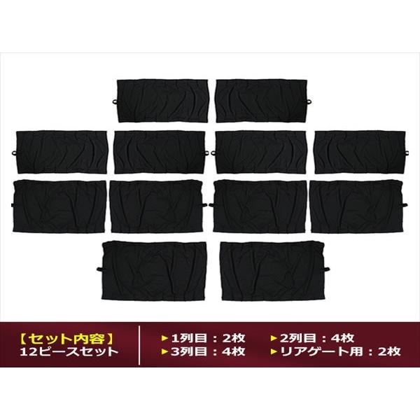 キャラバン NV350 カーテン12Ｐフルセット 未使用新品 送料無料 Amazon.co.jp: フルセット日本製 NV350 キャラバン サンシェード