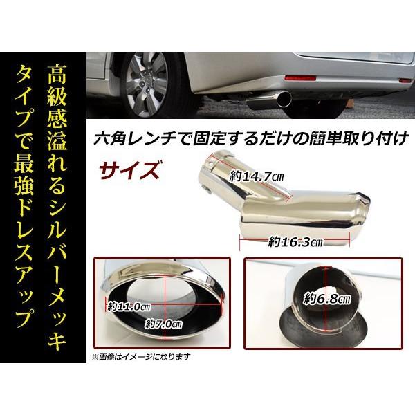 ホンダ RK1 RK2 RK5 RK6 ステップワゴン マフラーカッター 鏡面メッキ