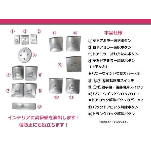 メール便 メルセデスベンツ Bクラス W246 パワーウインドウスイッチ