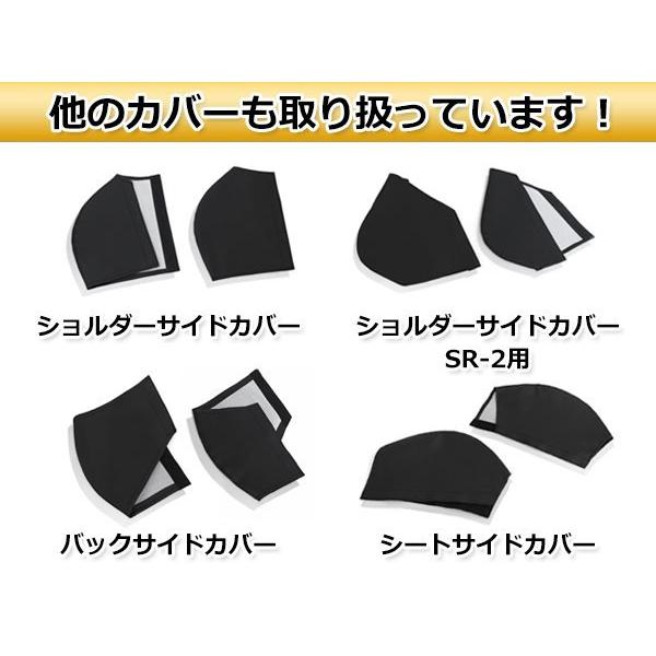 RECARO レカロシート SR-3 バックサイドプロテクター 左右セット RECARO レカロシート SR-3 バックサイドプロテクター 左右セット
