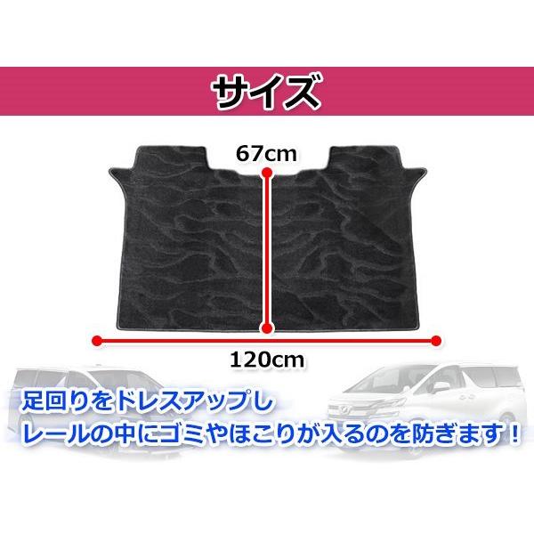 30系 アルファード ヴェルファイア セカンドマット ブラック Mサイズ
