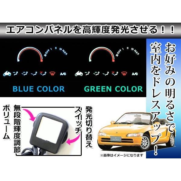 PP1 ビート ELメーター エアコンパネル ブラック 黒 パネル