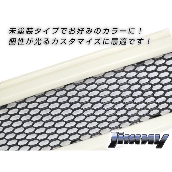 JB64 JB74 ジムニー フロント グリル 未塗装 マークレス エンブレム