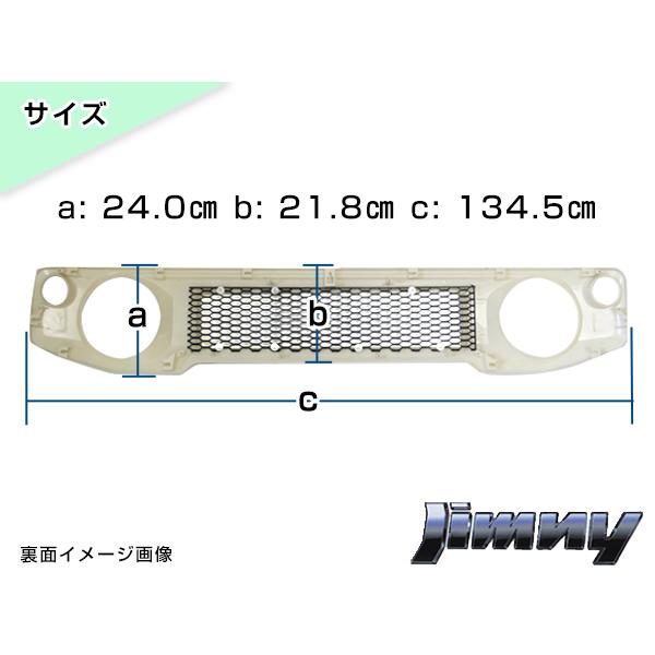 JB64 JB74 ジムニー フロント グリル 未塗装 マークレス エンブレム