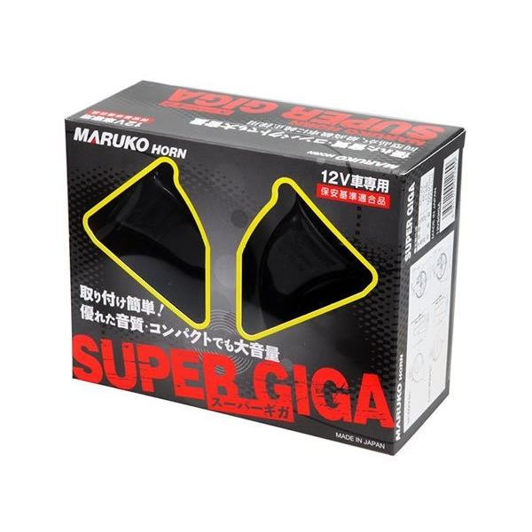 marucoページ スーパーギガ マルコホーン 12V 純正採用メーカー