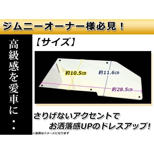 ジムニーJA11 コーナーガードセット ジムニーJA11用フロントコーナーガードType3 SJ30 JA71 JA11