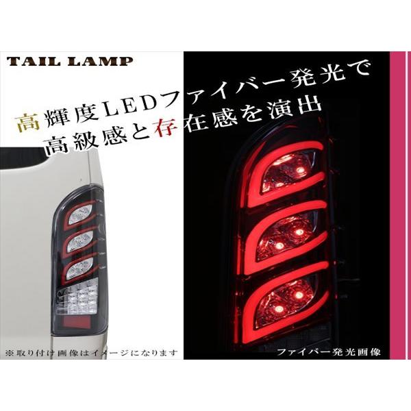 200系 ハイエース 1型 2型 3型 4型 5型 標準車/ワイド車 フルLED