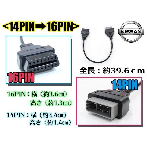 OBD2 OBDII 診断機 変換ケーブル 変換コネクター 変換アダプター 変換