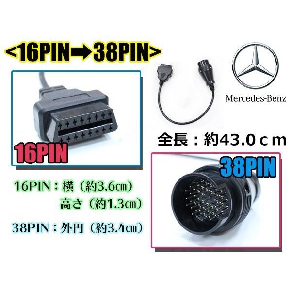 OBD2 OBDII 診断機 変換ケーブル 変換コネクター 変換アダプター 変換
