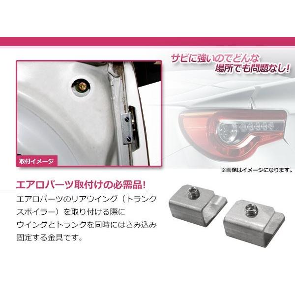 メール便 コの字ステー 小 1個 20mm×24mm×12mm エアロパーツ リア